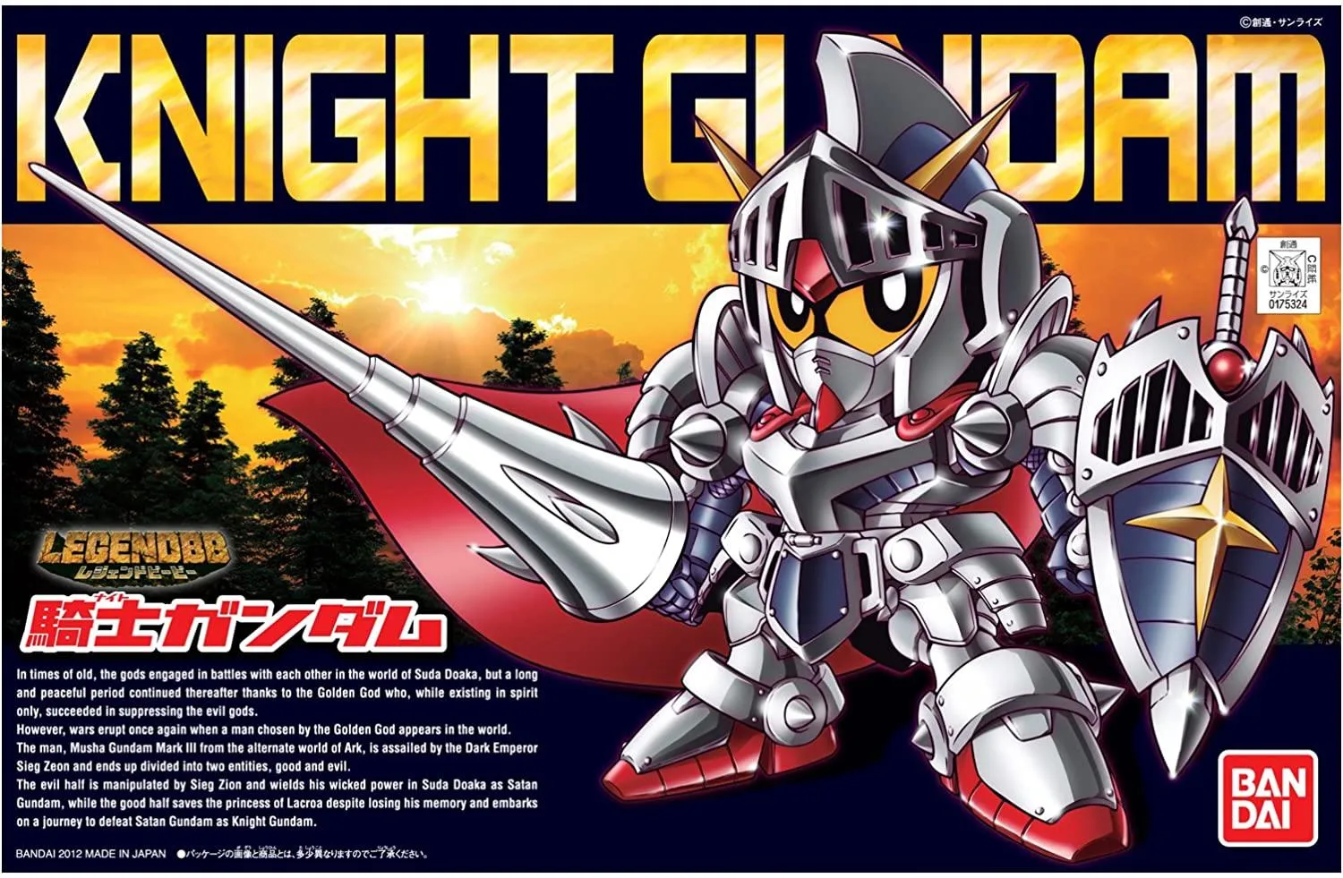 Bandai 370 Knight Gundam Legend BB SD Model Kit