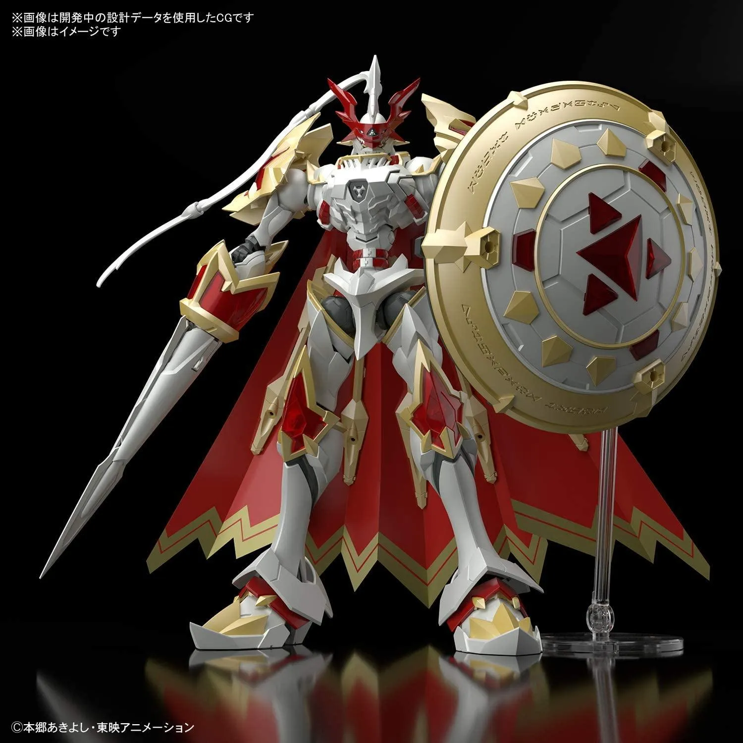 Bandai Digimon Dukemon / Gallantmon Amplified Figure-rise Model Kit